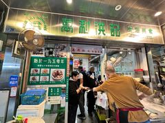 -万利洪记粉面美食