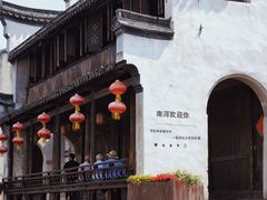 -南浔古镇