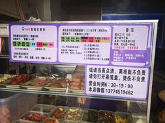 -秋英饭团(大庙新村店)
