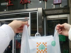 -清真全盛斋传统糕点(许士庙店)