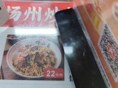 -扬二春炒饭(国庆路总店)