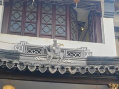 -同得兴 Since·1995 传统苏式面馆(嘉馀坊店)