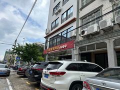 -四嫂鹅肉店(银海南二横街店)