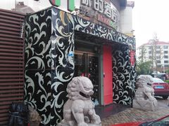 -多维你的酒店(台东步行街利津路店)