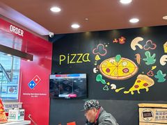-达美乐比萨(定西路店)