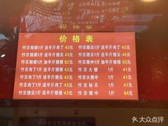 -阿捡忭京炸鸡(长沙韭菜园总店)