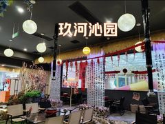 -鹏欣水游城