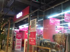 -唯品仓(东山锦轩·现代城店)