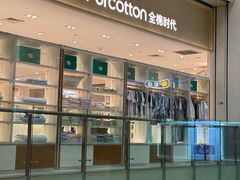 -Purcotton全棉时代(古墩印象城店)