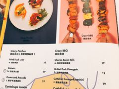 菜单-CRAZYONES西班牙海鲜饭(上海美罗城店)