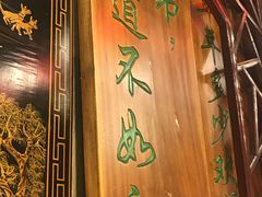 -老浒记烤鸭-北京菜(琉璃厂店)
