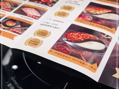 -新辣道鱼火锅(上地华联店)