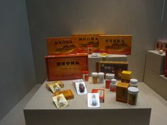 -广州神农草堂中医药博物馆