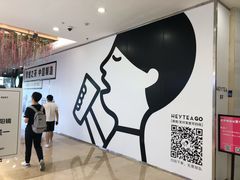 -万达广场(宝山店)
