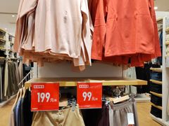 -优衣库(天津鲁能城购物中心店)
