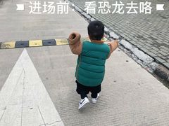 -东钱湖水上乐园(南门)