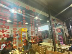 -王记老幺肥肠粉