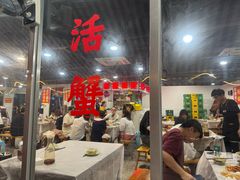 -辣螃铠盆盆蟹大排档(总店)