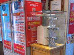 -味多美蛋糕(古城店)