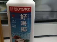 味全椰子水-牛奶便利(东四店)