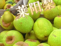 -大方圆(东关街店)