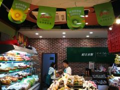 -鲜丰水果(杭州庆春银泰店)