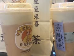 -喜茶(深圳福田星河COCO Park店)