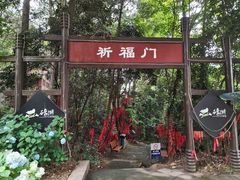 -保利石象湖景区