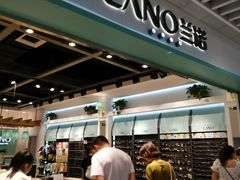 -LANO兰诺(大融城店)