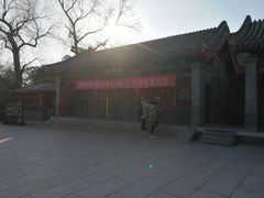 -香山公园-东宫门售票处