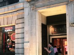 门面-Salon de The de Joel Robuchon(外滩18号店)