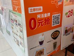-大快活(丽丰店)