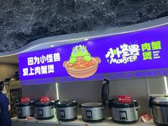 -徐记小怪兽肉蟹煲(中央大街店)