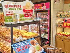 -味多美蛋糕(阜成门店)