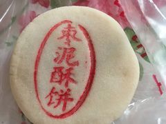 -汪保来(杭州解放路店)