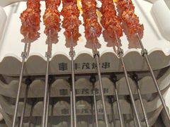 -丰茂烤串(金源店)