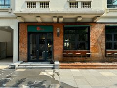 -乐三里屯面馆(阿那亚店)