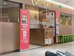 门面-海底捞火锅(公益西桥店)
