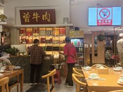 -曾牛肉