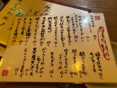 菜单-天手古舞居酒屋(889广场店)