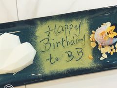 -拾挚扒房(招商花园城店)