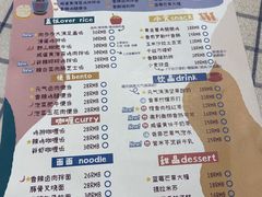 -万能料理屋(钟鼓岭路店)