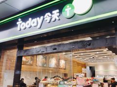 -today便利店(汉街店)