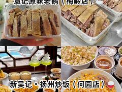 -陈记菜馆·非遗淮扬菜(东关街教场店)
