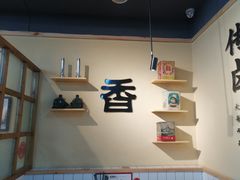 -巴卤社老火锅(财富店)