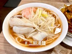 -清真牛肉馆