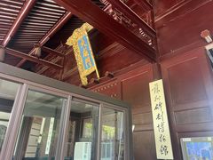 -苏州文庙(姑苏区)