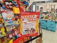 -龙湖重庆时代天街