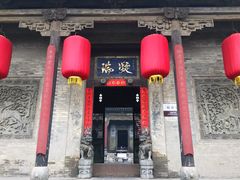 景点-山西王家大院