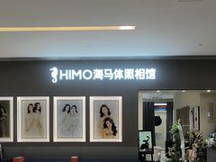 -海马体照相馆(佛山岭南站店)
